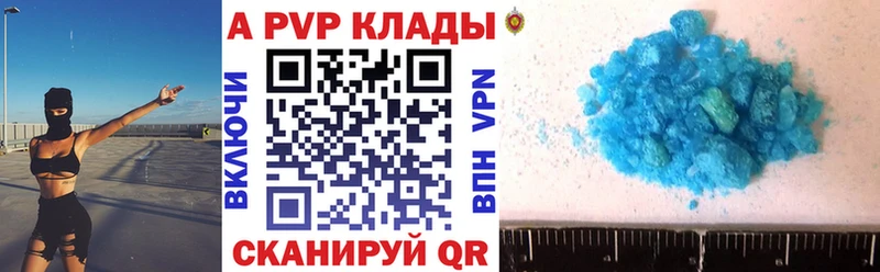 ОМГ ОМГ рабочий сайт  даркнет сайт  Вилючинск  А ПВП кристаллы 