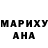 ГАШ гашик Maria Timoteo
