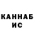 Каннабис THC 21% RatDog