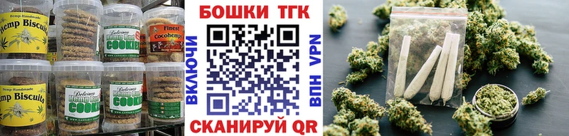 MEGA вход  Вилючинск  Еда ТГК конопля 