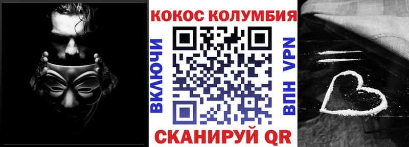 дарк нет официальный сайт  ссылка на мегу   Вилючинск  COCAIN Columbia 