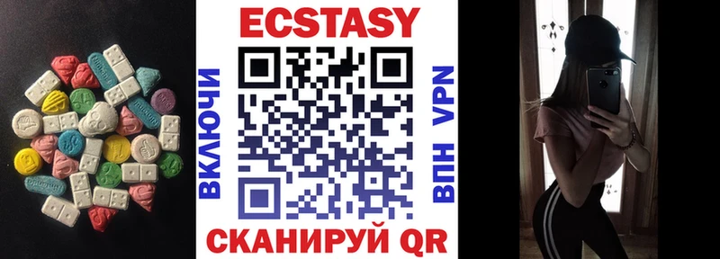 ОМГ ОМГ рабочий сайт  Вилючинск  Ecstasy 280мг 