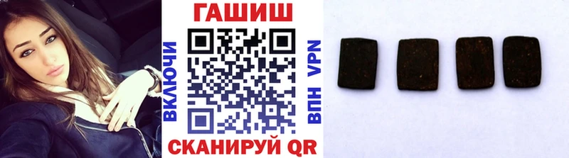 где можно купить наркотик mega ССЫЛКА ГАШ убойный Вилючинск
