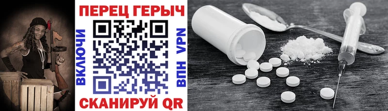 Героин VHQ  omg ссылка  Вилючинск 