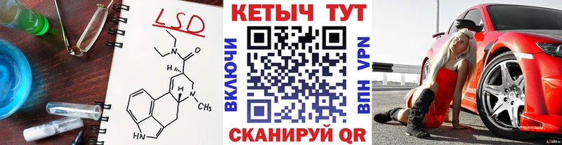 маркетплейс клад  сколько стоит  Вилючинск  КЕТАМИН VHQ 