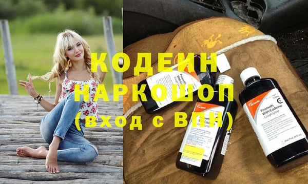 тгк Абинск