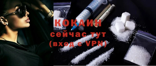 тгк Абинск