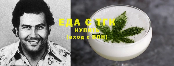 кокаин колумбия Абдулино