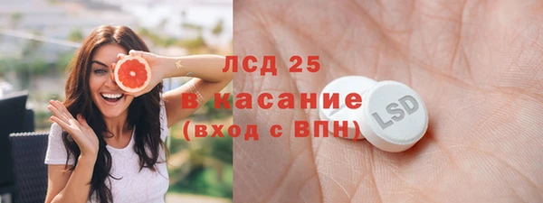 тгк Абинск