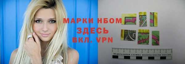 тгк Абинск