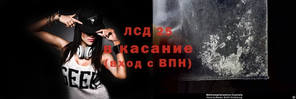 тгк Абинск