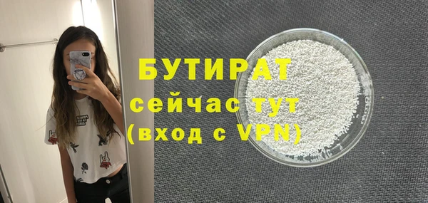 дживик Абаза