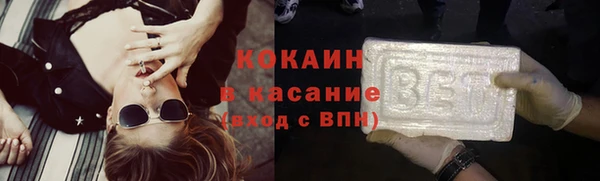 тгк Абинск