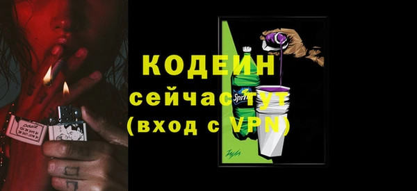 кокаин колумбия Абдулино