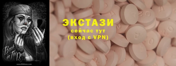 кокаин колумбия Абдулино