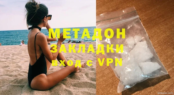 тгк Абинск