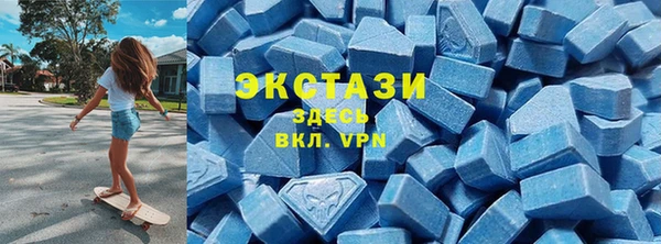 тгк Абинск