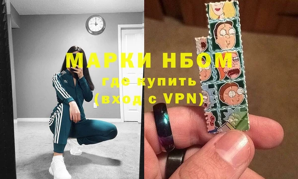 тгк Абинск