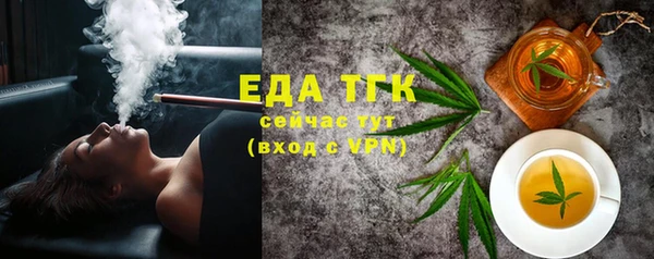 тгк Абинск