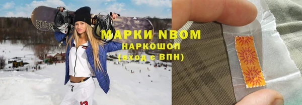 тгк Абинск