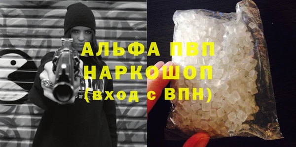 тгк Абинск