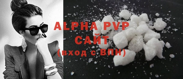 тгк Абинск