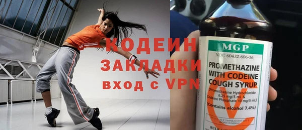 тгк Абинск