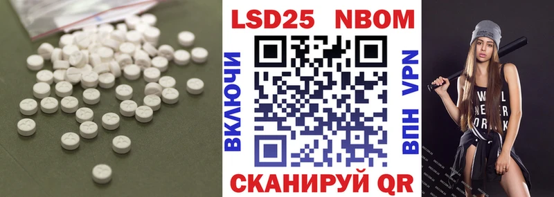 ЛСД экстази ecstasy  Вилючинск 