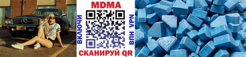 OMG сайт  Вилючинск  MDMA crystal 