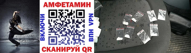 МЕГА   Вилючинск  МЕТАМФЕТАМИН Декстрометамфетамин 99.9%  хочу  