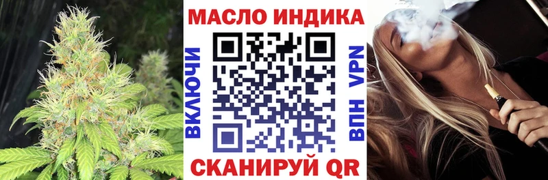ТГК THC oil  Вилючинск 